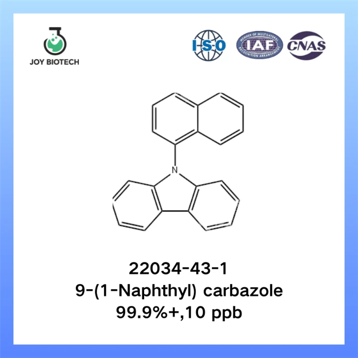 9-(1-Naphthyl) Carbazole CAS NO 22034-43-1