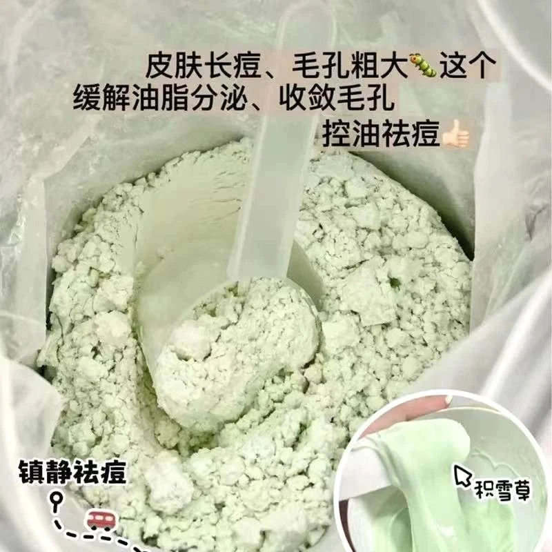 product-800-800
